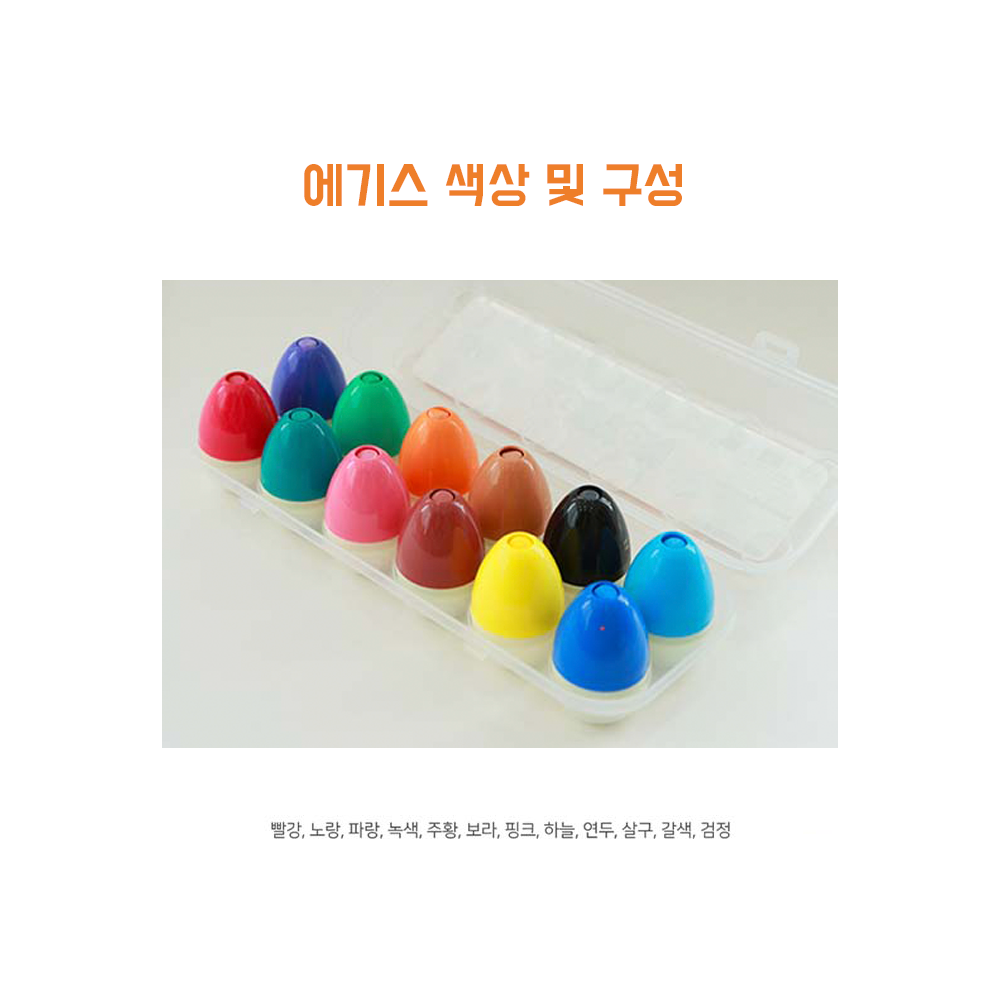 EGGIES Toddler Crayons