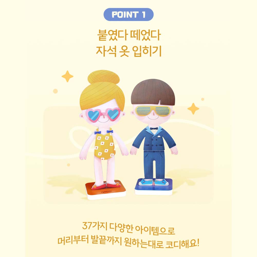 Best Codi Room - Dress up game